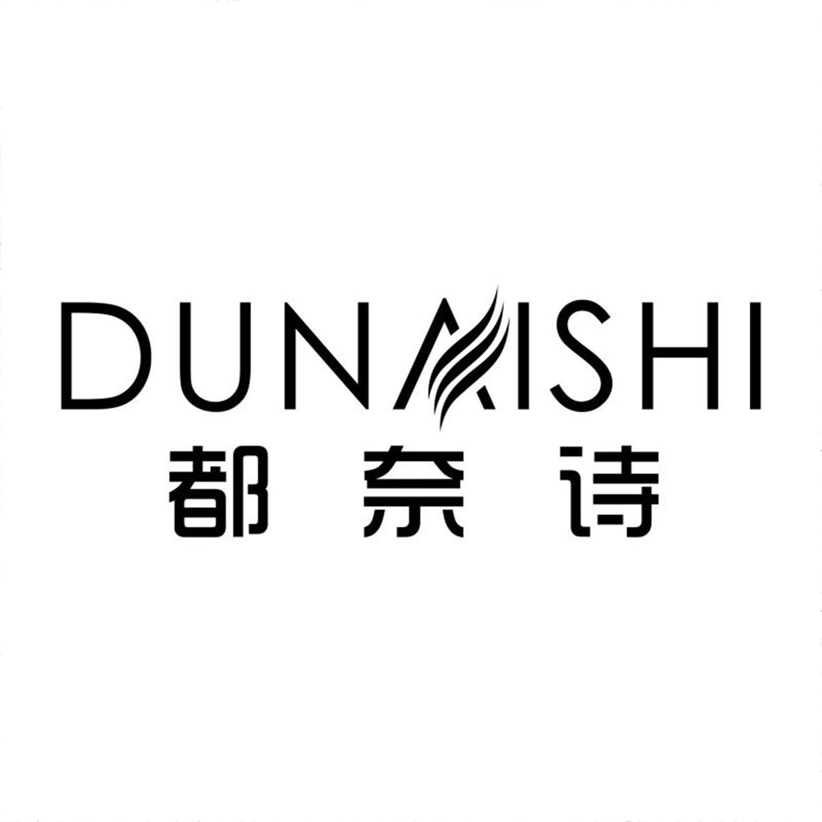 商标详情申请人:广州黛美雅生物科技有限公司 办理/代理机构:广州天哲