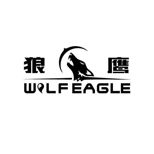 狼鹰 wolfeagle                            