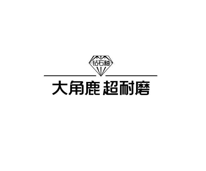 大角鹿logo图片