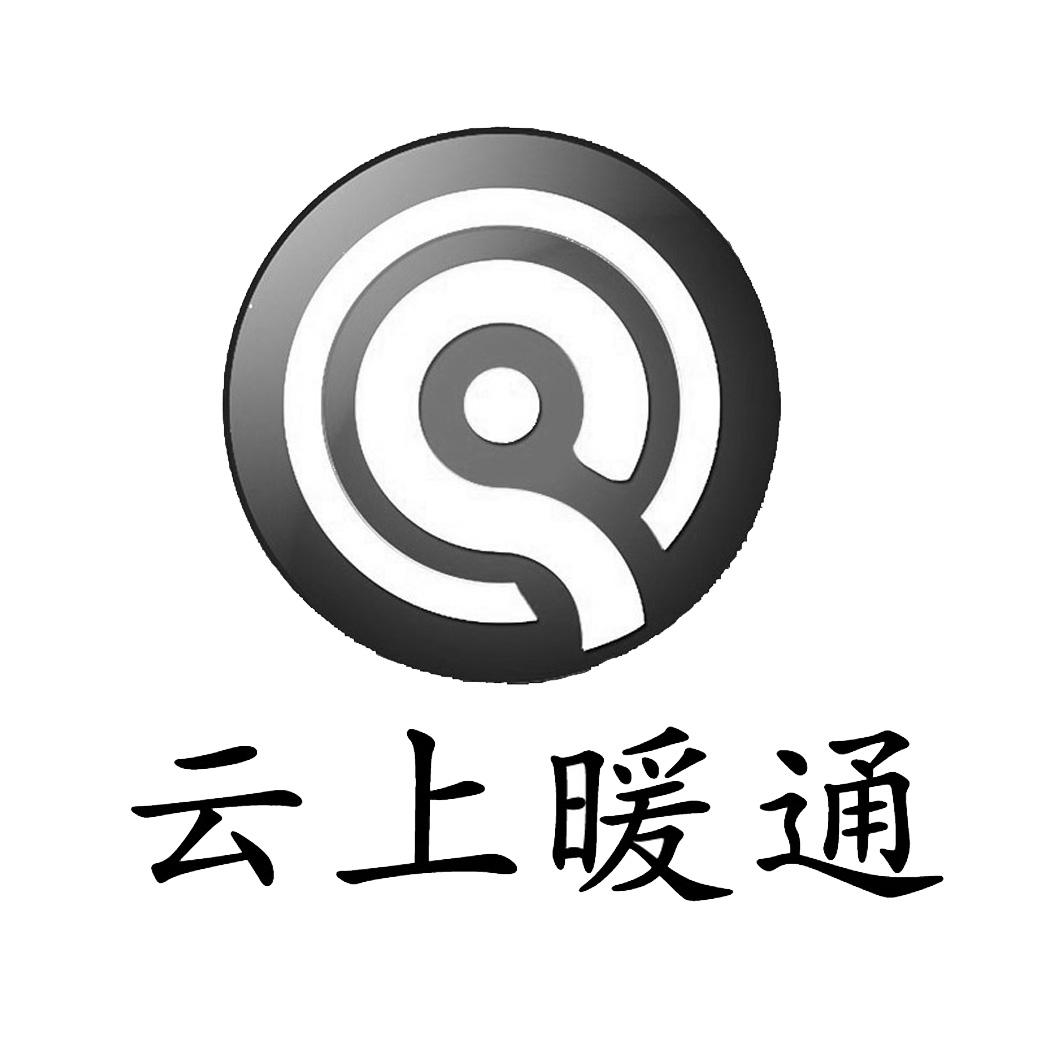  em>云 /em>上 em>暖通 /em>