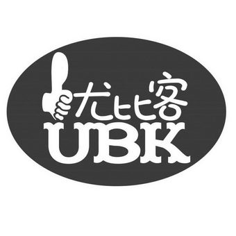 优比客 em>ubk/em>