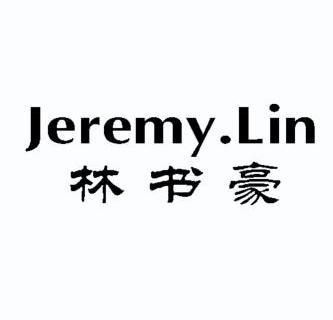 林书豪 jeremy.lin