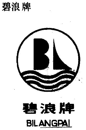 碧浪 logo图片