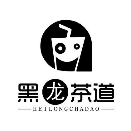 黑龙茶道 - 商标 - 爱企查