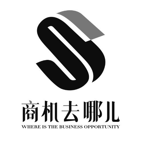  em>商机 /em> em>去 /em> em>哪儿 /em>
