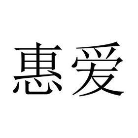 商标详情申请人:山东亿加乐生物技术有限公司 办理/代理机构:北京博睿