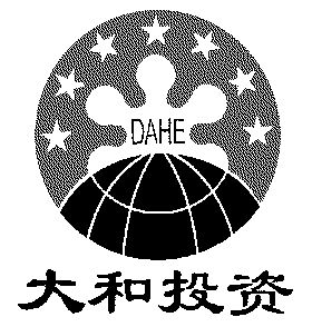 大和;da he