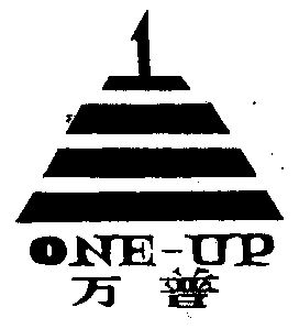 em>万普/em one-up