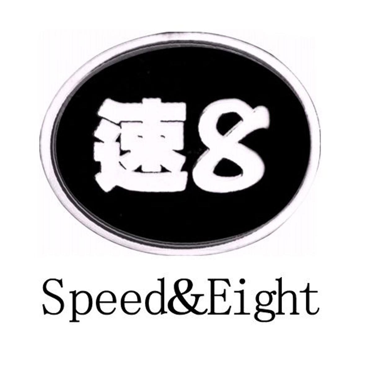  em>速 /em> em>8 /em> speed&eight