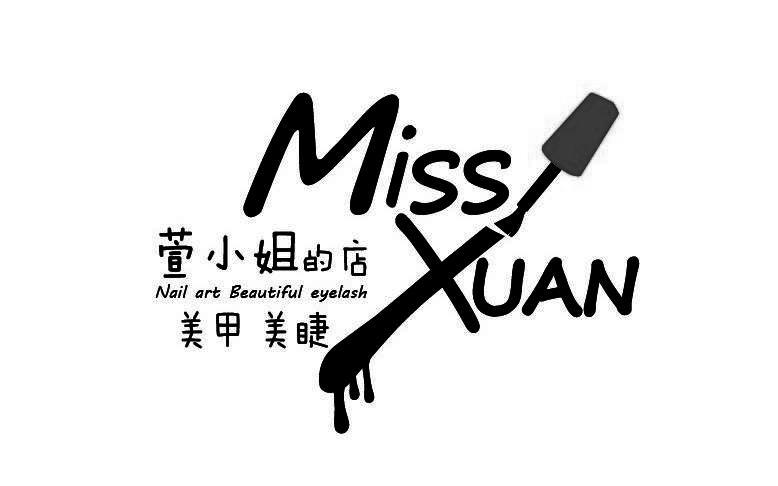 萱小姐_企业商标大全_商标信息查询_爱企查