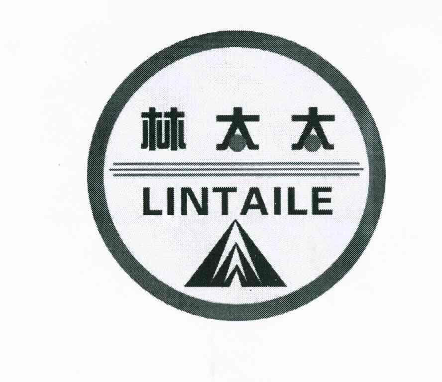  em>林 /em> em>太太 /em> em>lintaile /em>