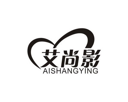 艾尚影
