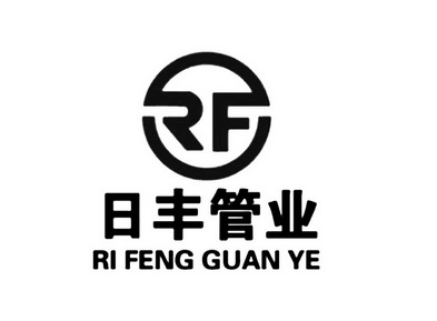 日丰管业 - 商标 - 爱企查