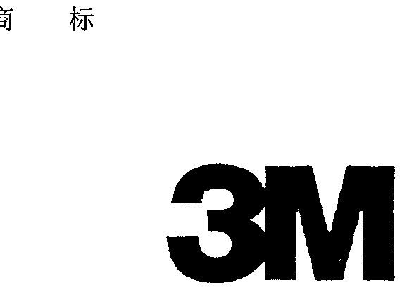 3M - 商标 - 爱企查