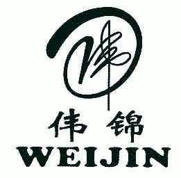  em>伟 /em> em>锦 /em>; em>伟 /em>