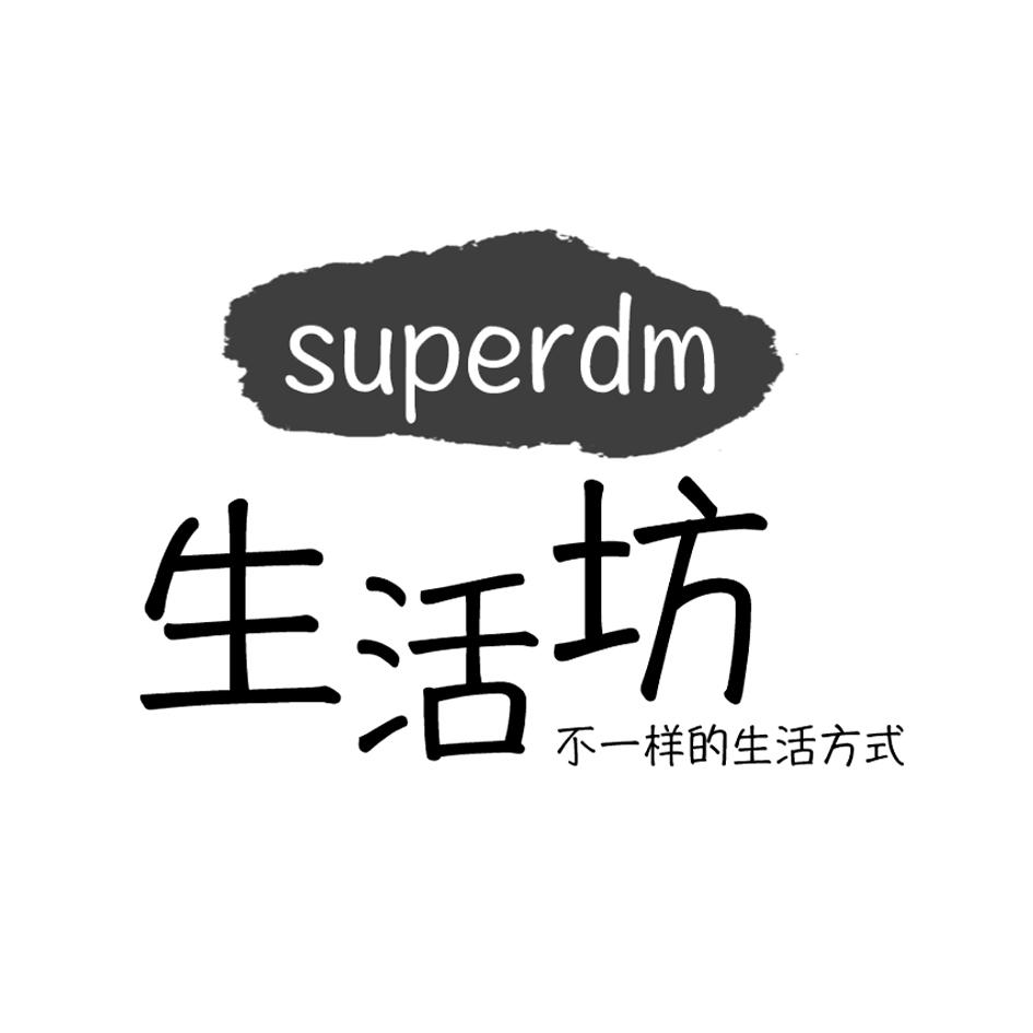  em>生活坊 /em>  em>不 /em> em>一样 /em>的 em>生活 /em> em>方式 