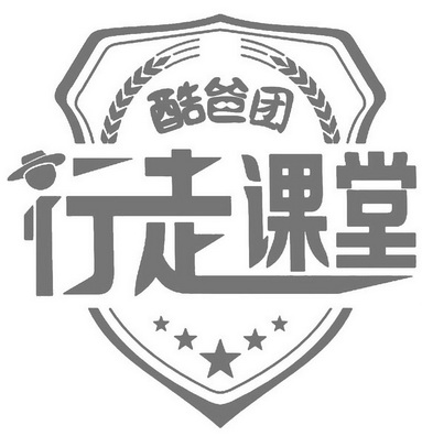 行走的logo是谁图片