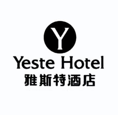 雅斯特酒店  em>yeste /em>  em>hotel /em> y