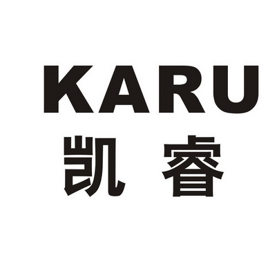 凯睿 em>karu /em>