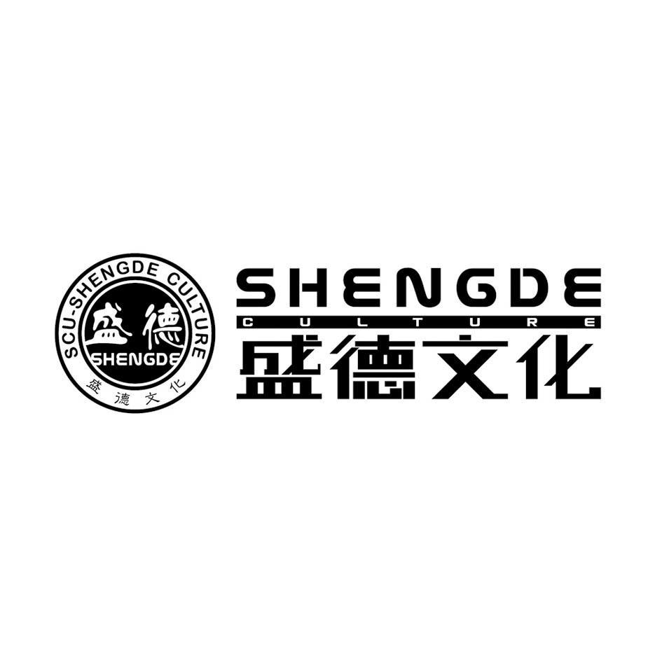 em>盛德/em em>文化/em em>盛/em em>德/em scu-shengde