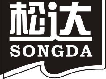 松达 商标已注册