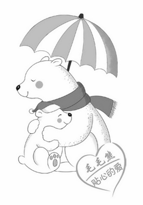 毛毛熊 em>贴心 /em>的 em>爱 /em>