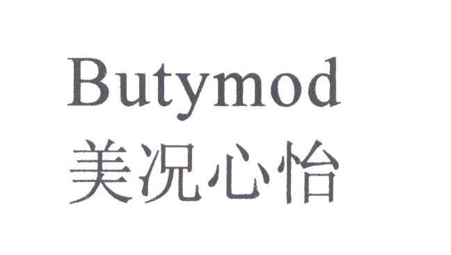 em>美况/em em>心怡/em em>butymod/em>