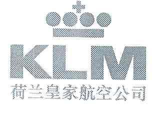  em>荷兰 /em> em>皇家 /em> em>航空公司 /em>  em>klm /em>
