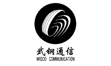 武钢通信;wisco communication 商标注册申请