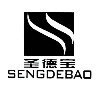 圣德宝 sengdebao