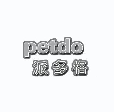 派多格 petdo                              