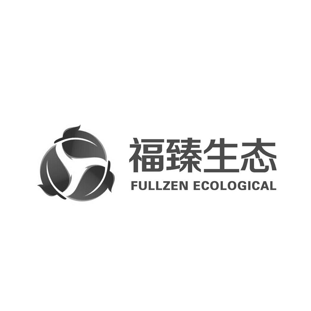 em>福臻/em em>生态/em fullzen ecological