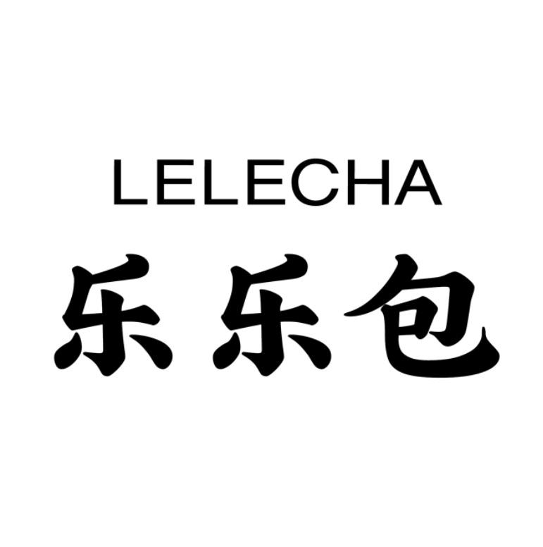  em>乐乐 /em> em>包 /em>  em>lelecha /em>