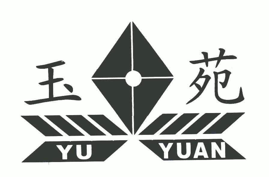 玉苑;yuyuan