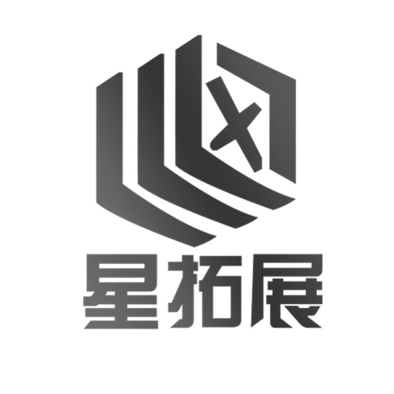  em>星 /em> em>拓展 /em>