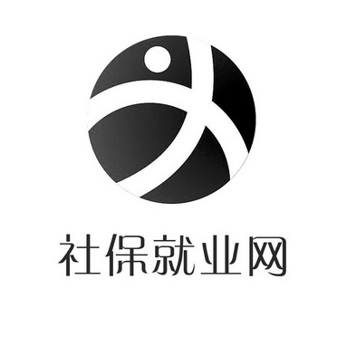 社保就业网                                