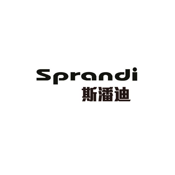 斯潘迪 sprandi