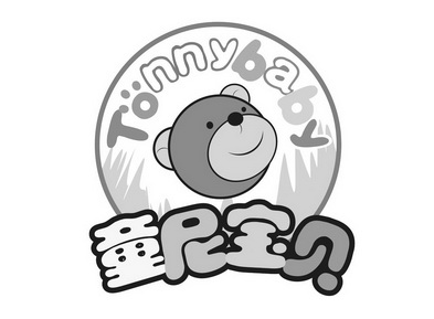 童尼宝贝 em>tonnybaby/em>