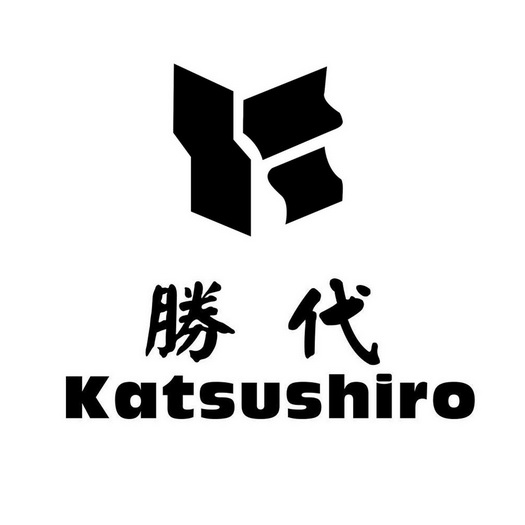 胜代katsushiro