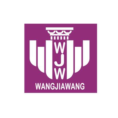 wangjiawang wjw 商标已注册 申请注册号:17149137申请日期:2015-06-
