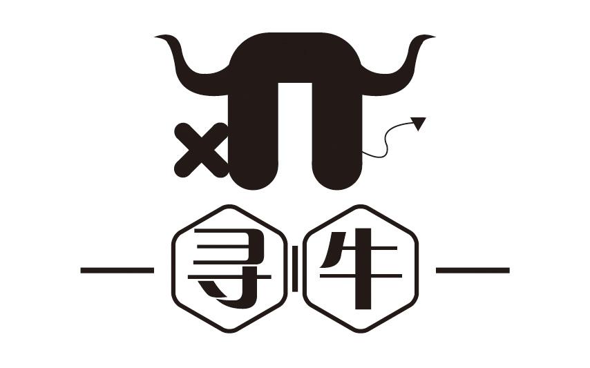 寻牛x_企业商标大全_商标信息查询_爱企查