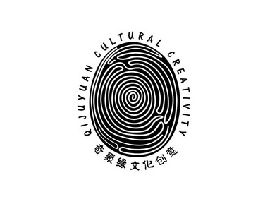  em>奇 /em> em>聚 /em> em>缘 /em>文化创意