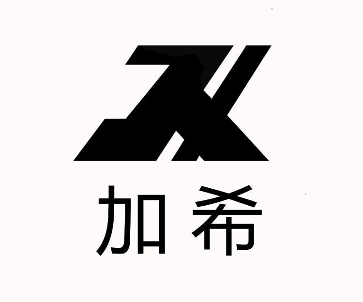 jx字母创意设计图片