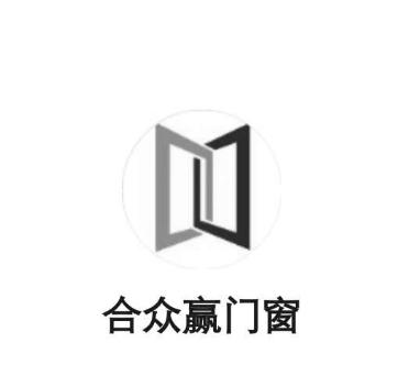 合众赢门窗 - 企业商标大全 - 商标信息查询 - 爱企查