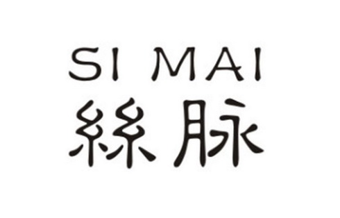  em>丝 /em> em>脉 /em>