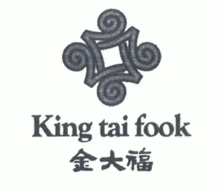 em>金大福/em;kingtaifook