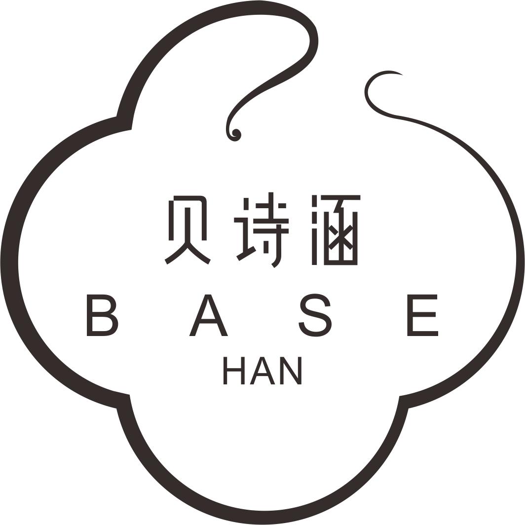 贝诗涵 base han