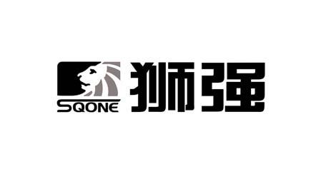 狮强sqone