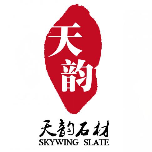  em>天韵 /em>  em>天韵 /em> em>石材 /em>  em>sky /em>wing slate