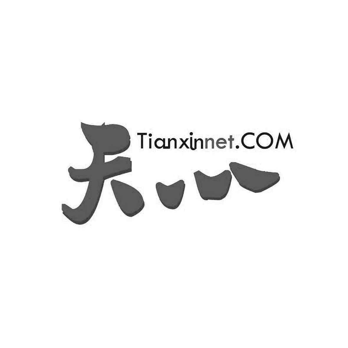  em>天心 /em> tianxinnet.com